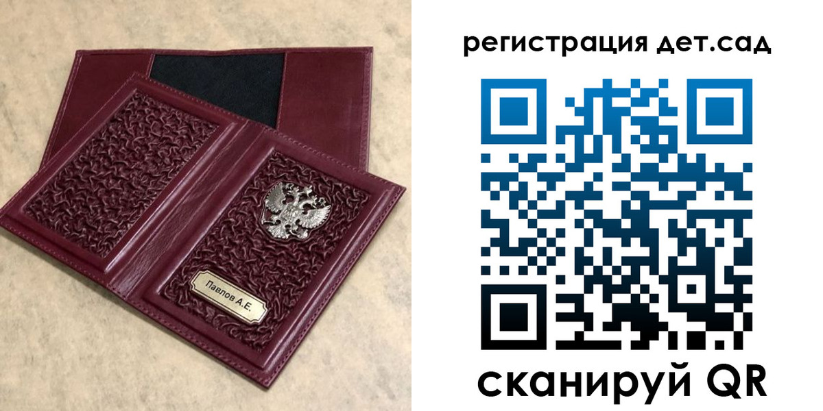 прописка в Новоалтайске
