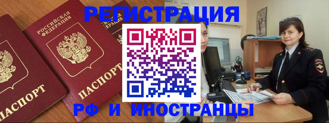 пропишу в квартире в Новоалтайске